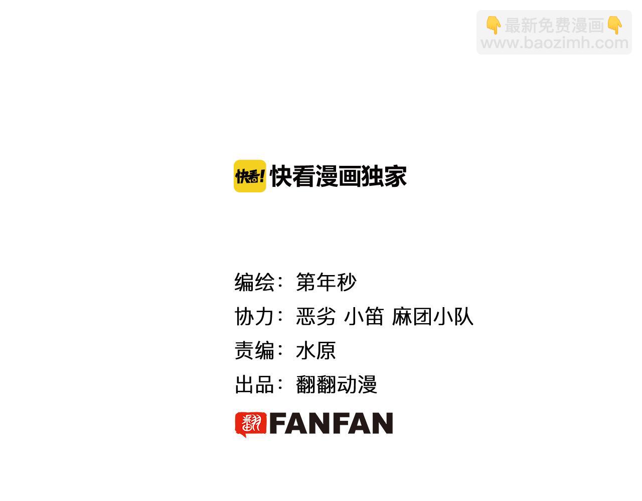 第79话 重要的与不重要的(1/3)-第81话