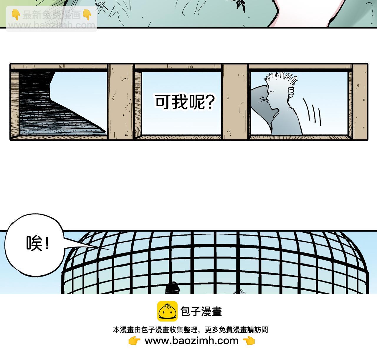 第79话 重要的与不重要的(1/3)-第81话