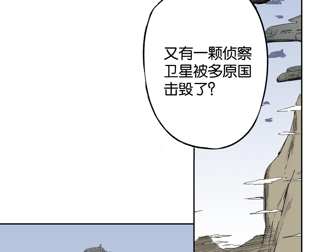 第79话 重要的与不重要的(1/3)-第81话