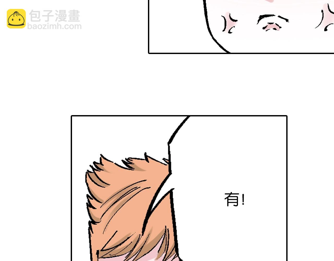 第81话 你们一起上吧(1/2)-第83话