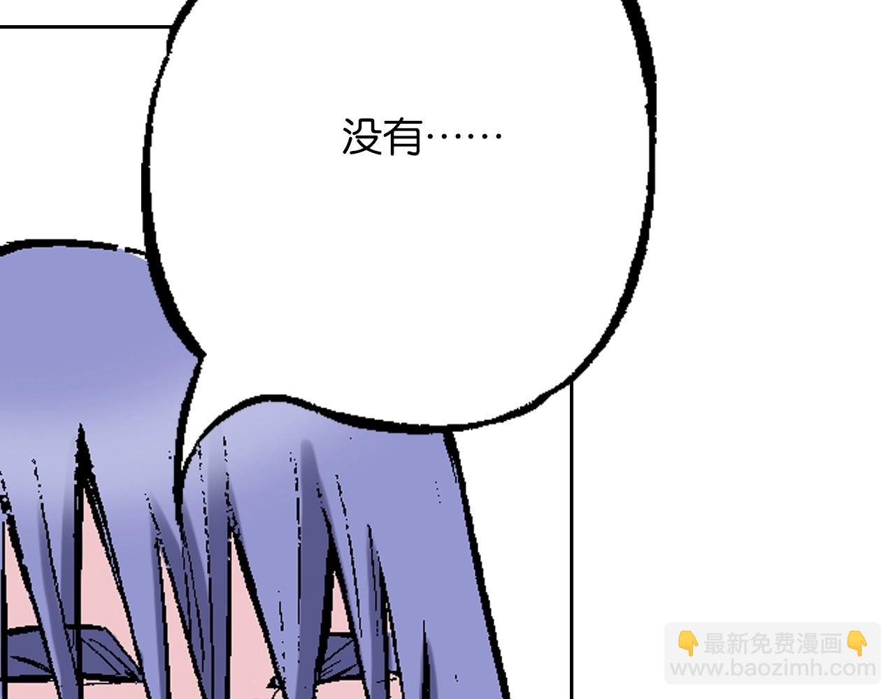 第81话 你们一起上吧(1/2)-第83话