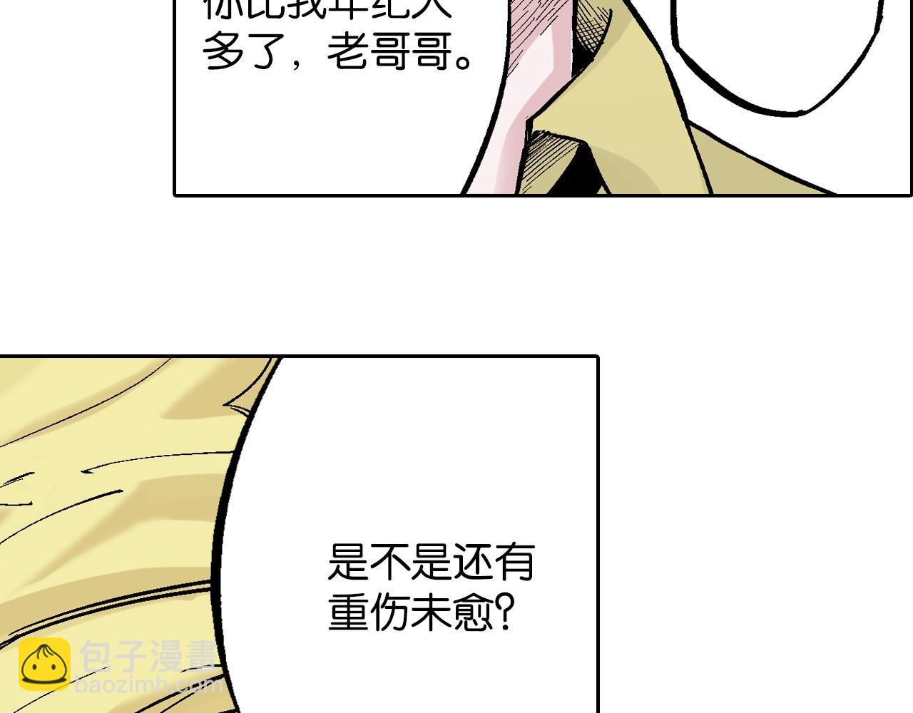 第81话 你们一起上吧(1/2)-第83话