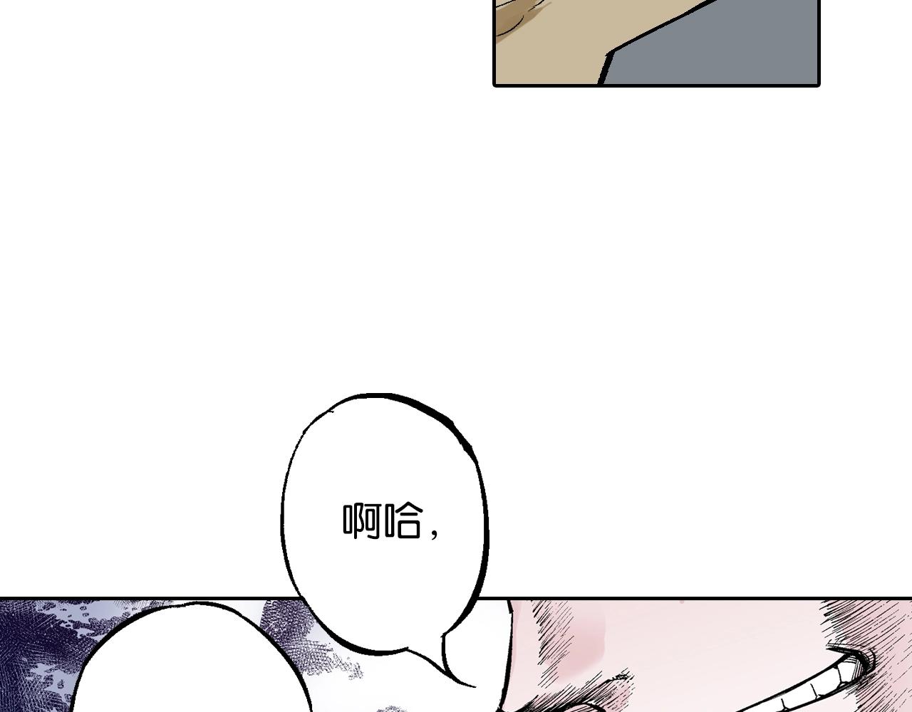 第81话 你们一起上吧(1/2)-第83话