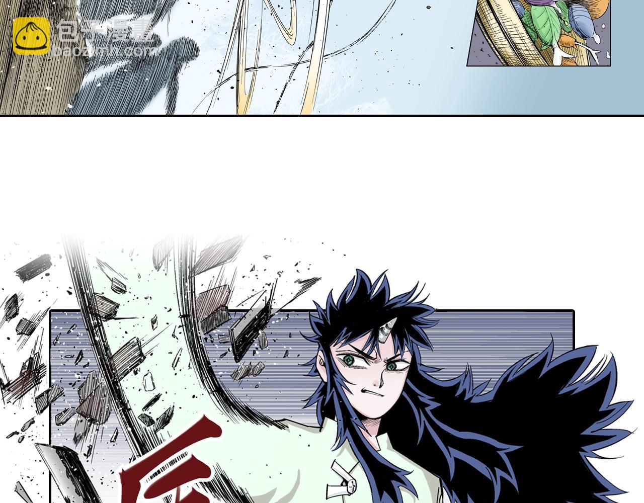 第81话 你们一起上吧(1/2)-第83话