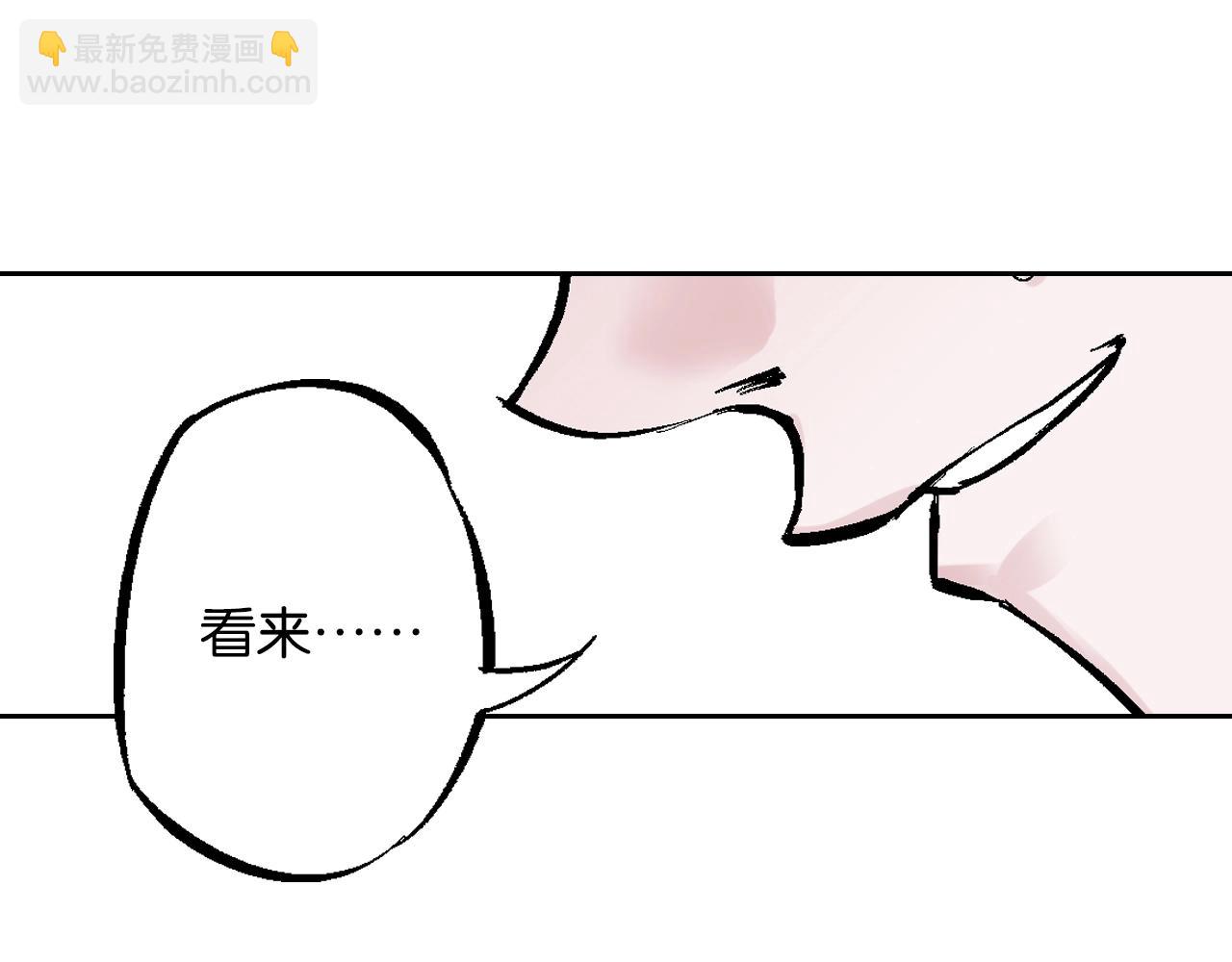 第81话 你们一起上吧(1/2)-第83话