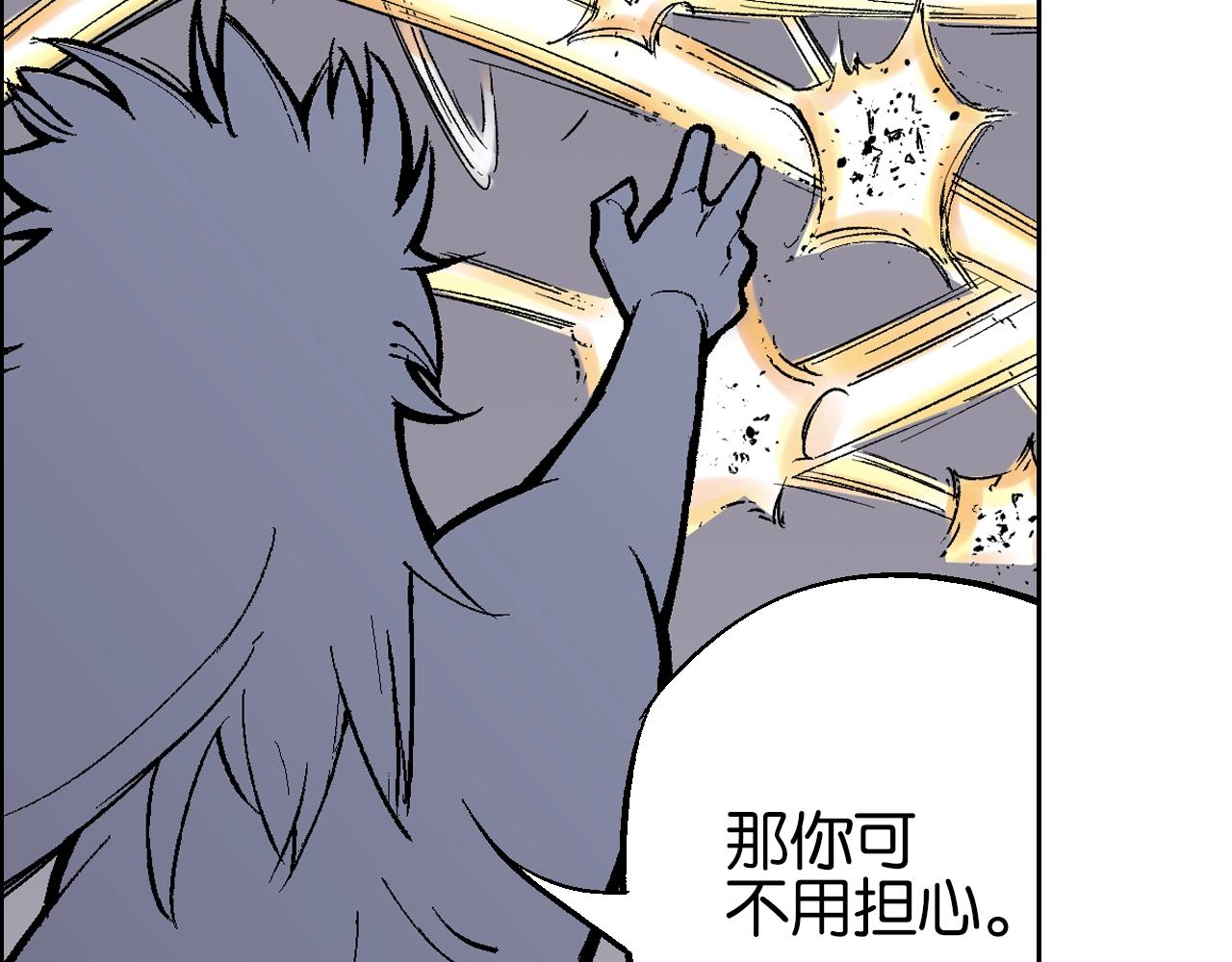 第81话 你们一起上吧(1/2)-第83话