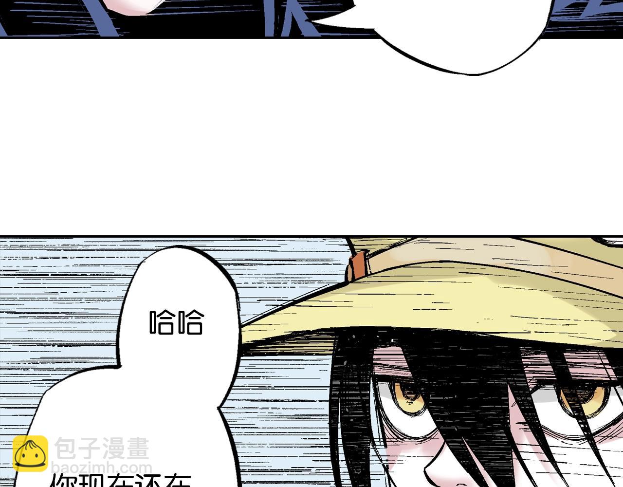 第81话 你们一起上吧(1/2)-第83话