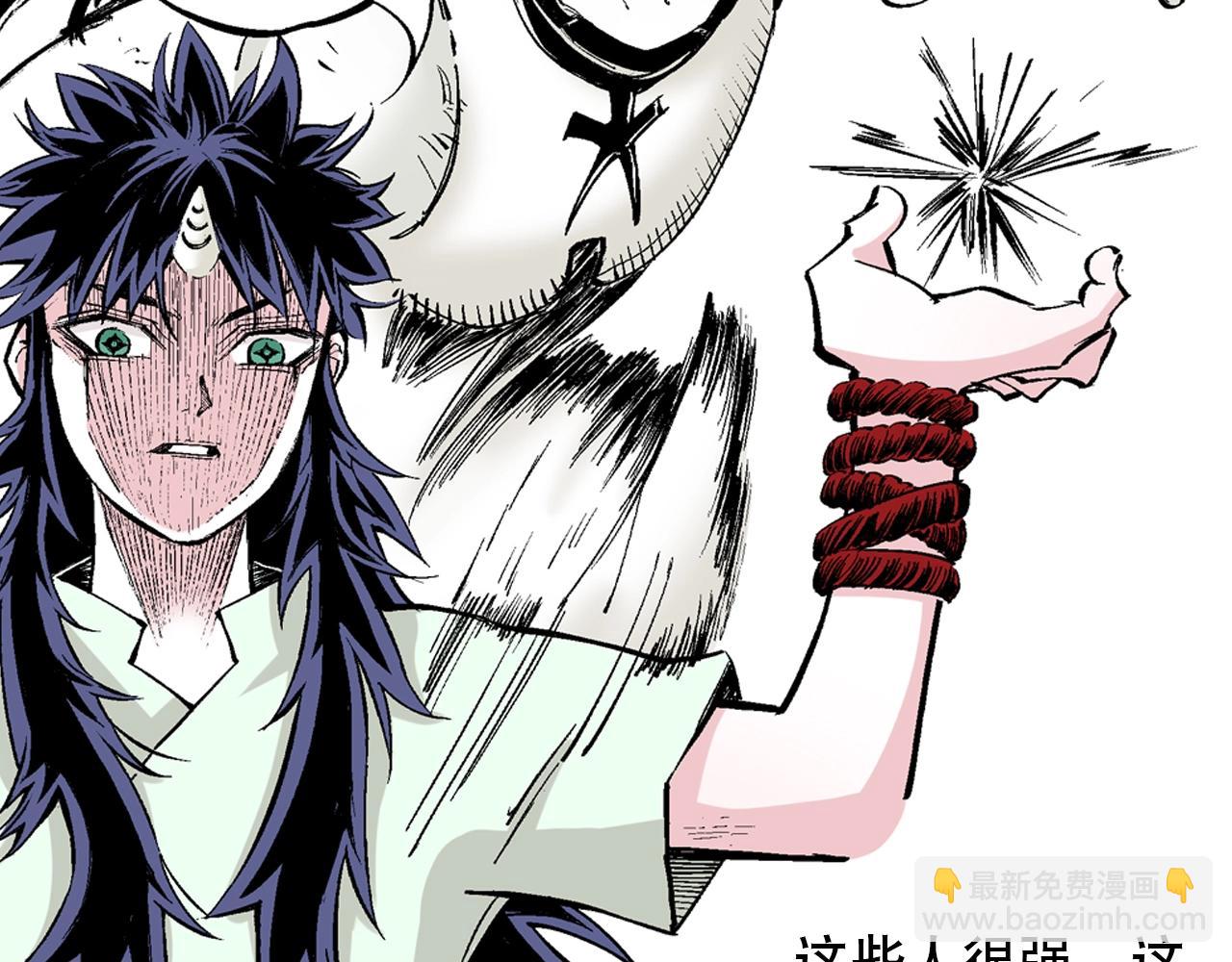 第81话 你们一起上吧(1/2)-第83话