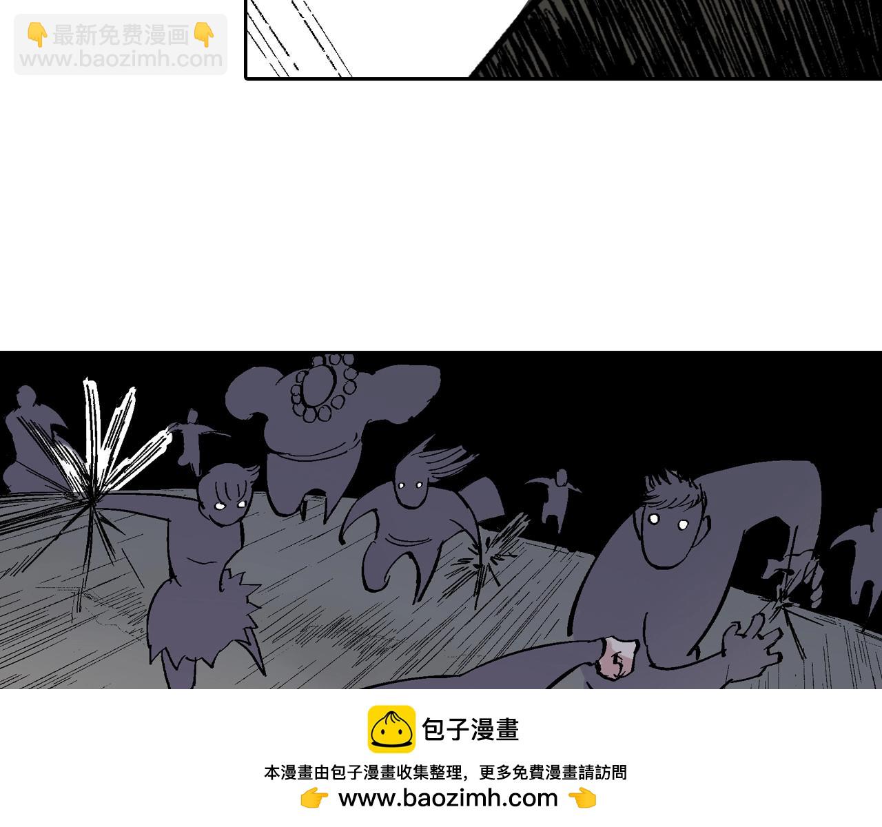 第81话 你们一起上吧(1/2)-第83话