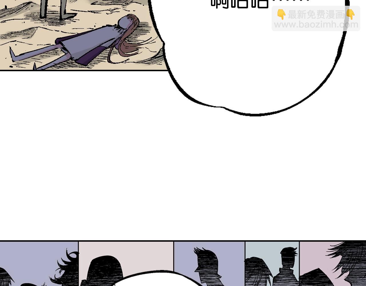 第81话 你们一起上吧(1/2)-第83话