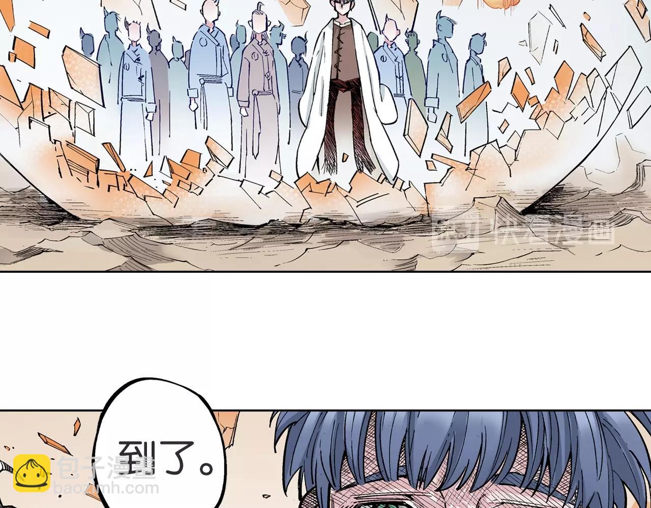 第85&86话 这个话题打住吧(1/3)-第87话