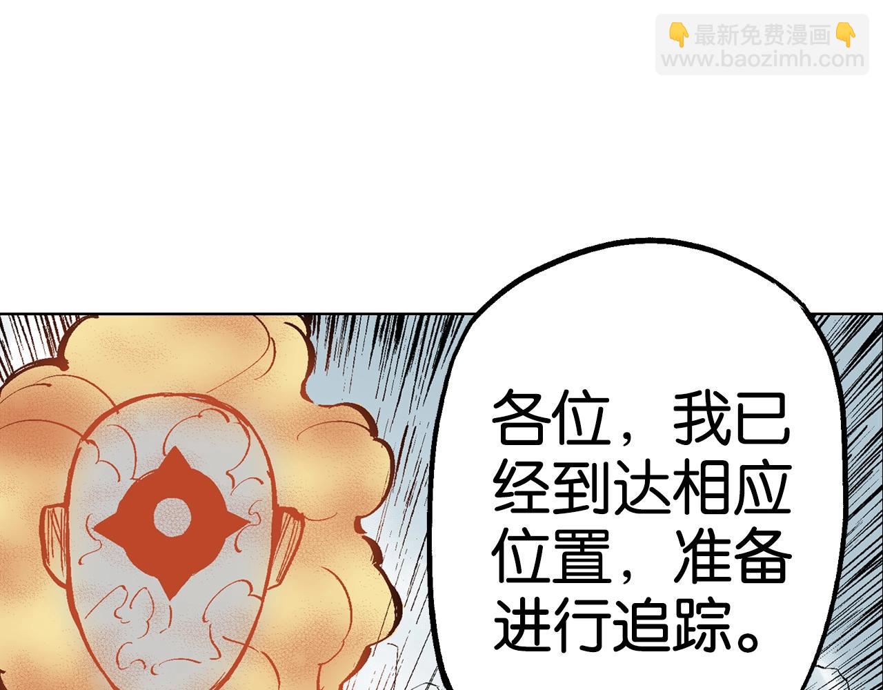 第85&86话 这个话题打住吧(1/3)-第87话