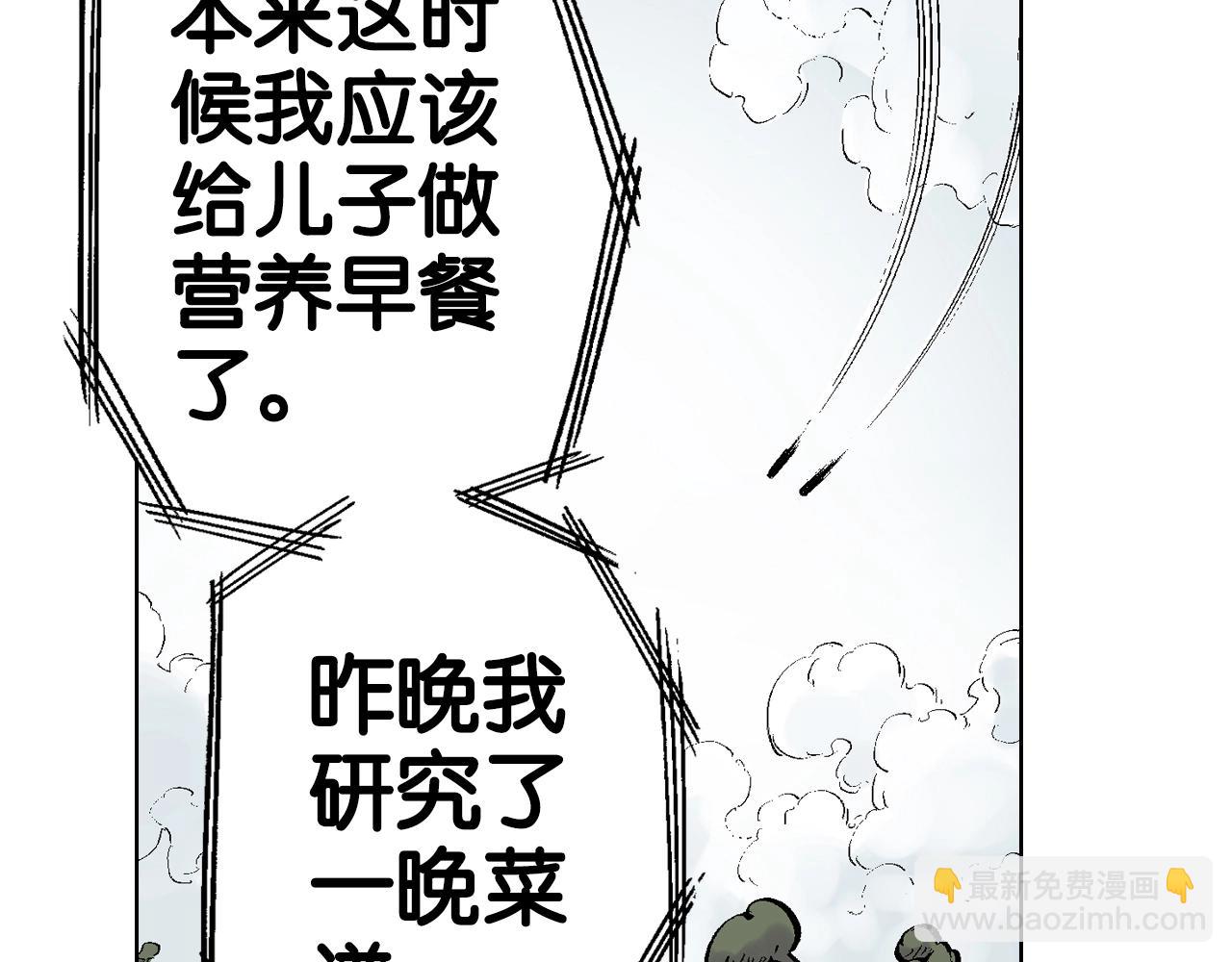 第85&86话 这个话题打住吧(1/3)-第87话