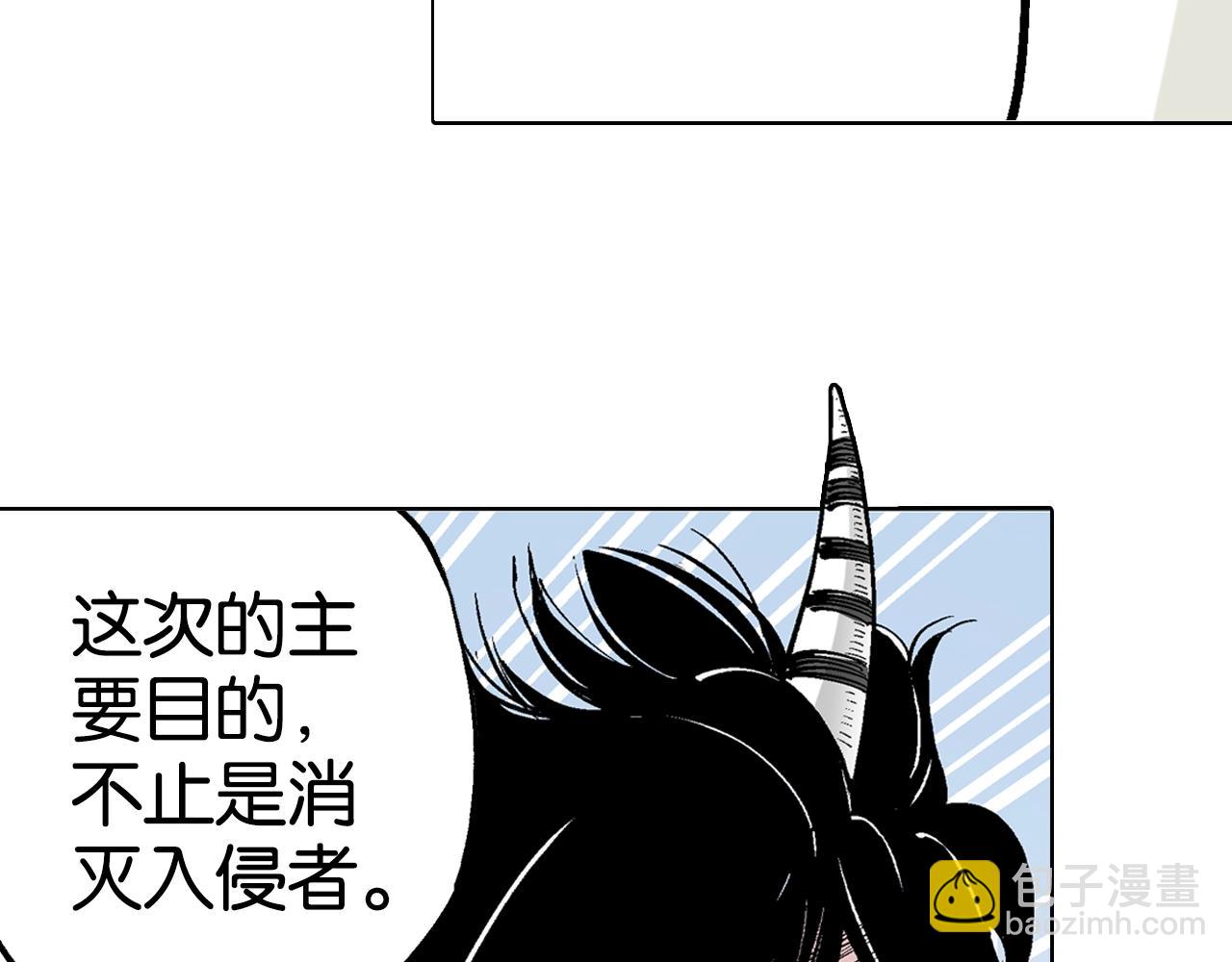 第85&86话 这个话题打住吧(1/3)-第87话