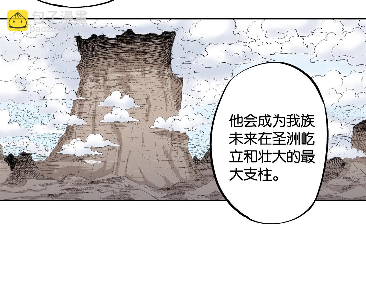 第85&86话 这个话题打住吧(1/3)-第87话