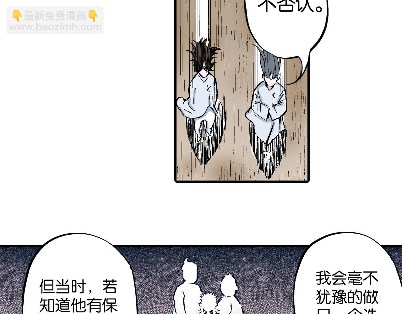 第85&86话 这个话题打住吧(1/3)-第87话