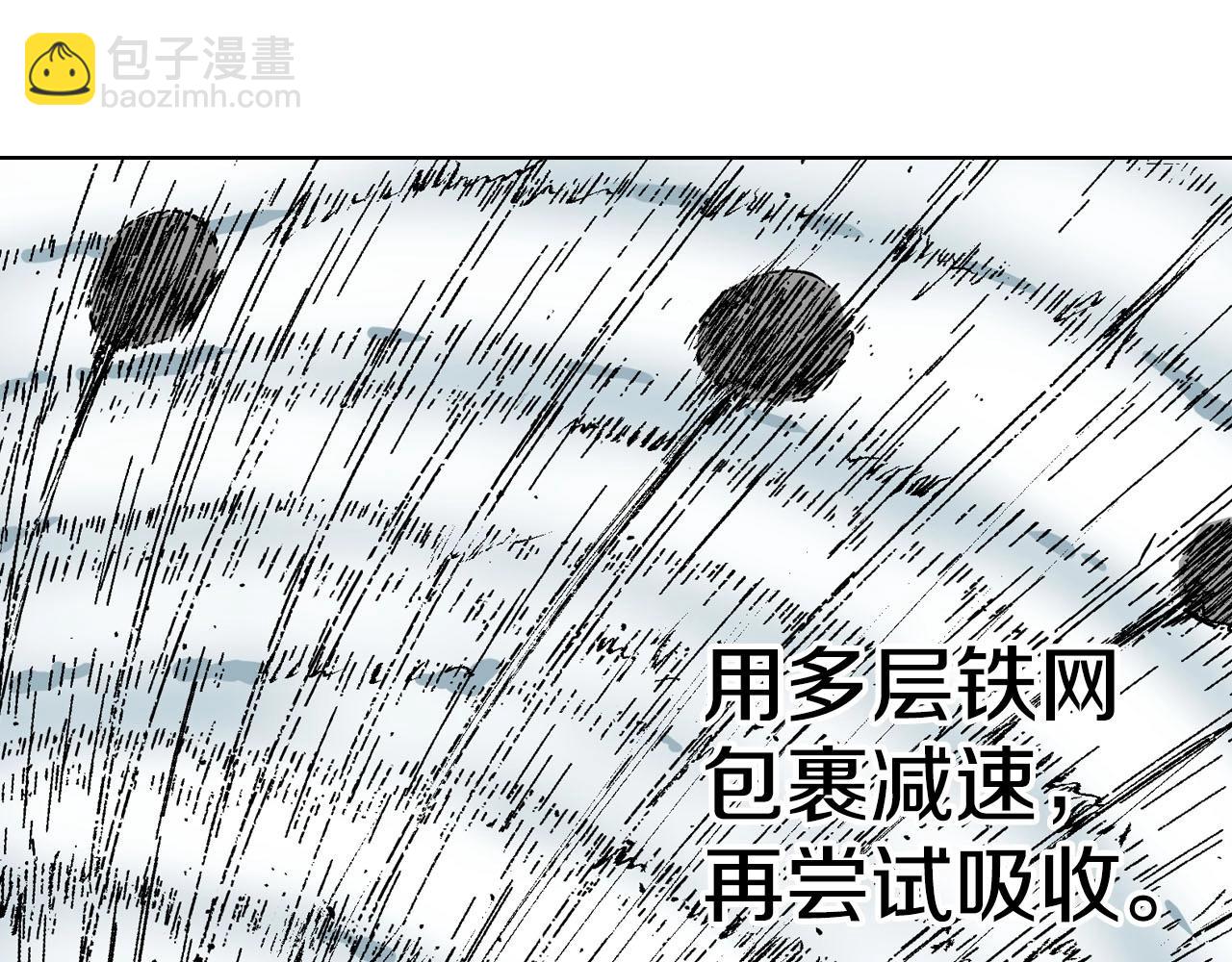 第88话 转机(1/3)-第89话