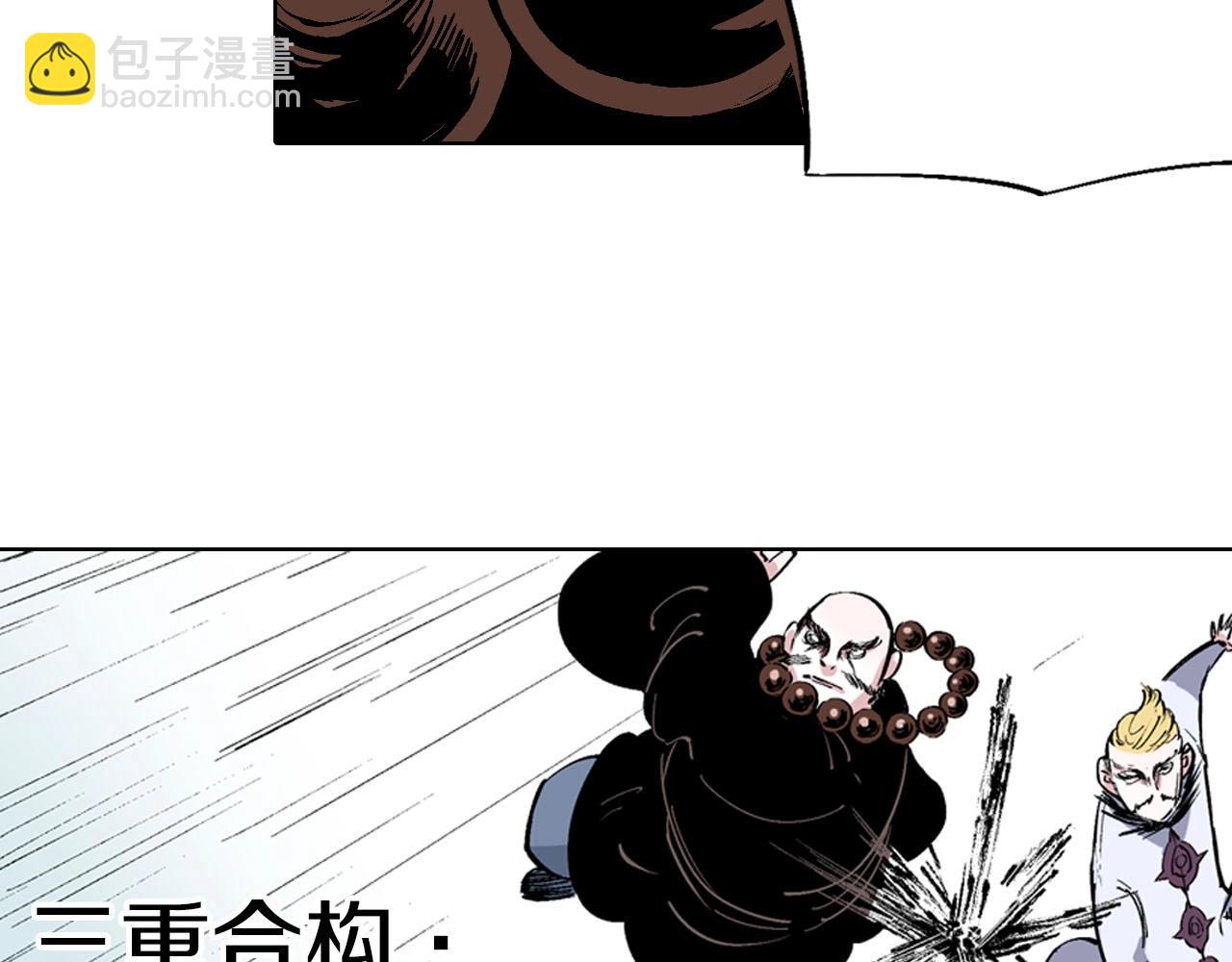 第88话 转机(1/3)-第89话