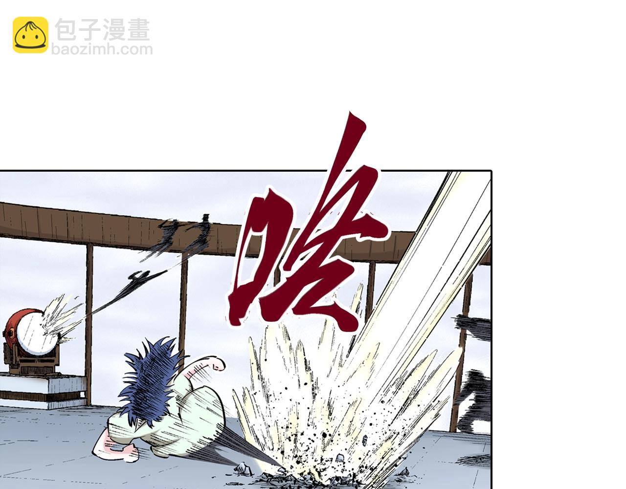 第88话 转机(1/3)-第89话