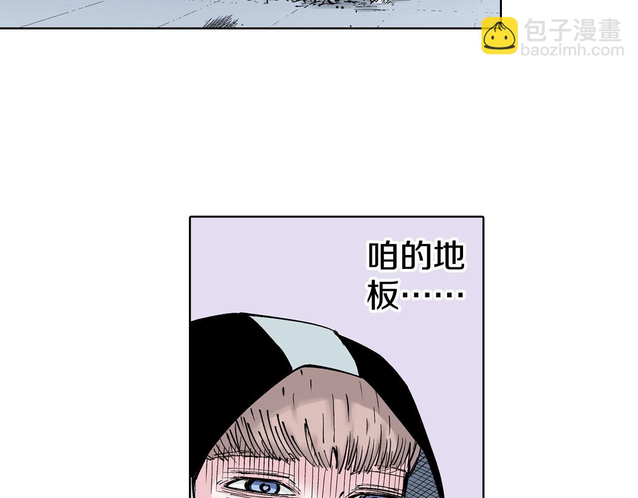 第88话 转机(1/3)-第89话