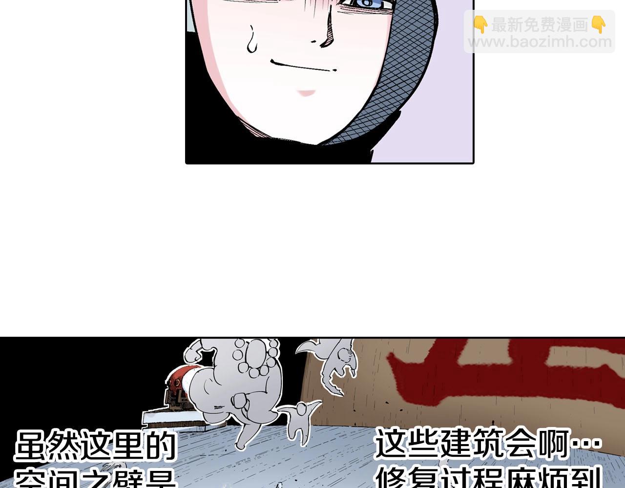 第88话 转机(1/3)-第89话