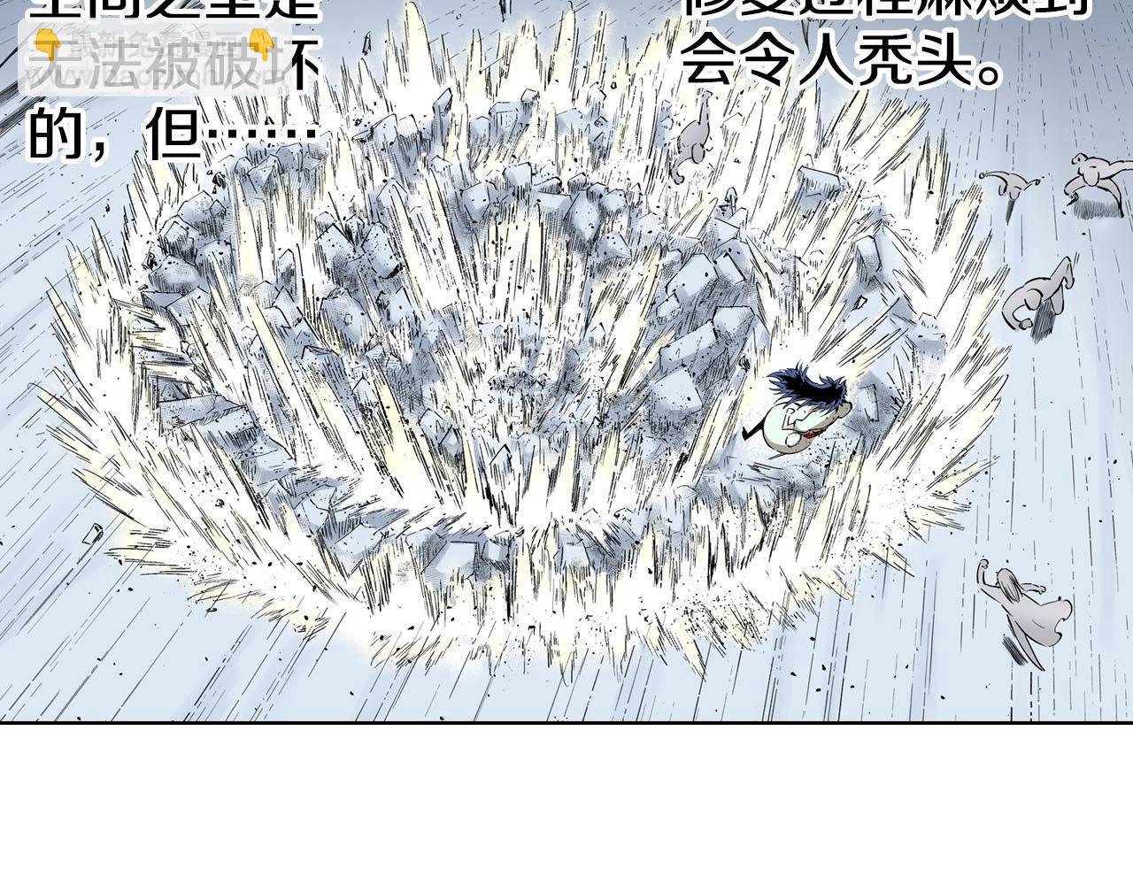 第88话 转机(1/3)-第89话