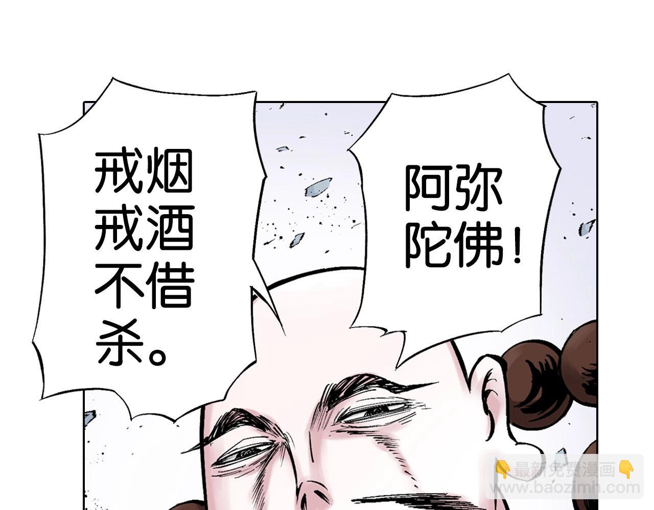 第88话 转机(1/3)-第89话