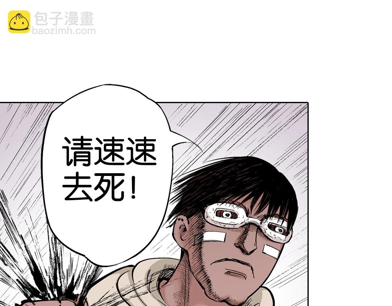 第88话 转机(1/3)-第89话