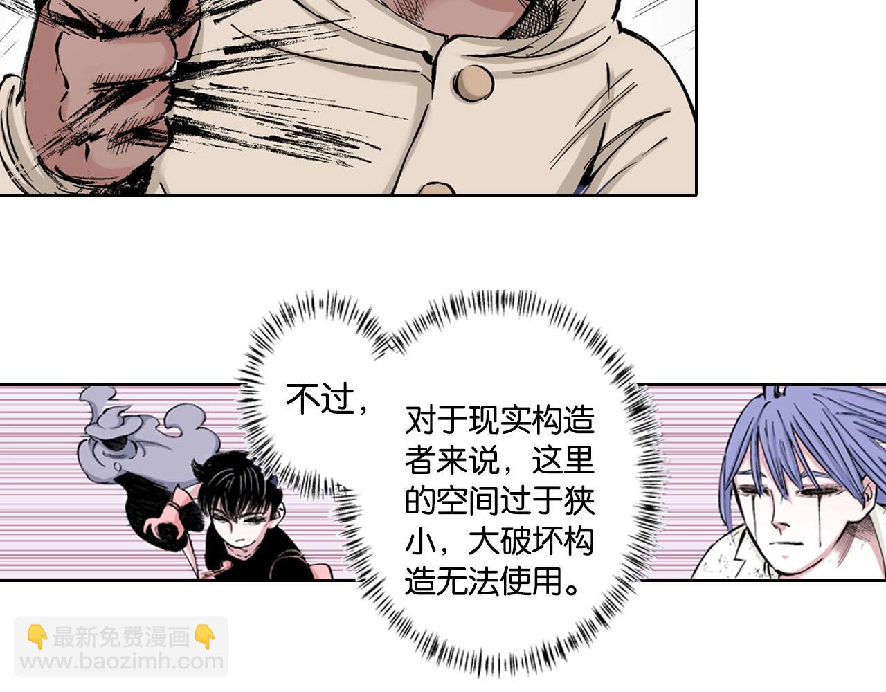 第88话 转机(1/3)-第89话