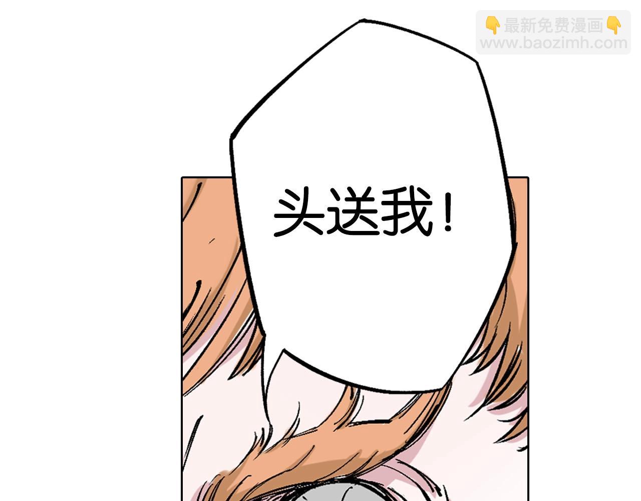 第88话 转机(1/3)-第89话