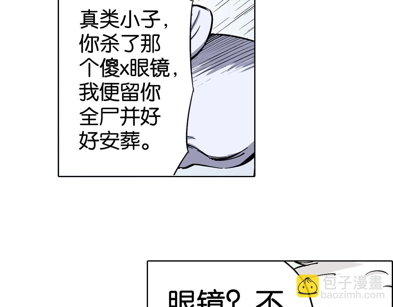 第88话 转机(1/3)-第89话