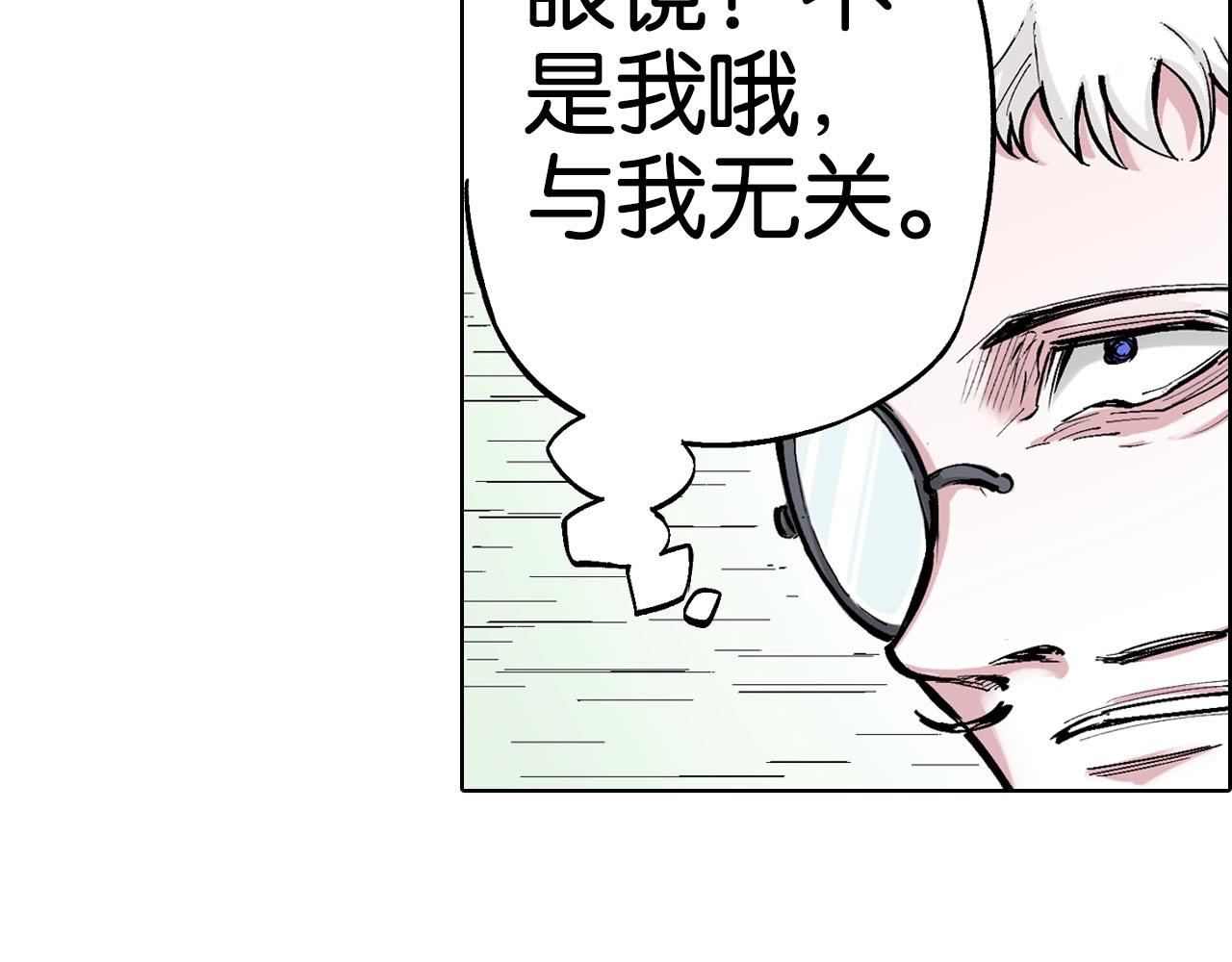 第88话 转机(1/3)-第89话