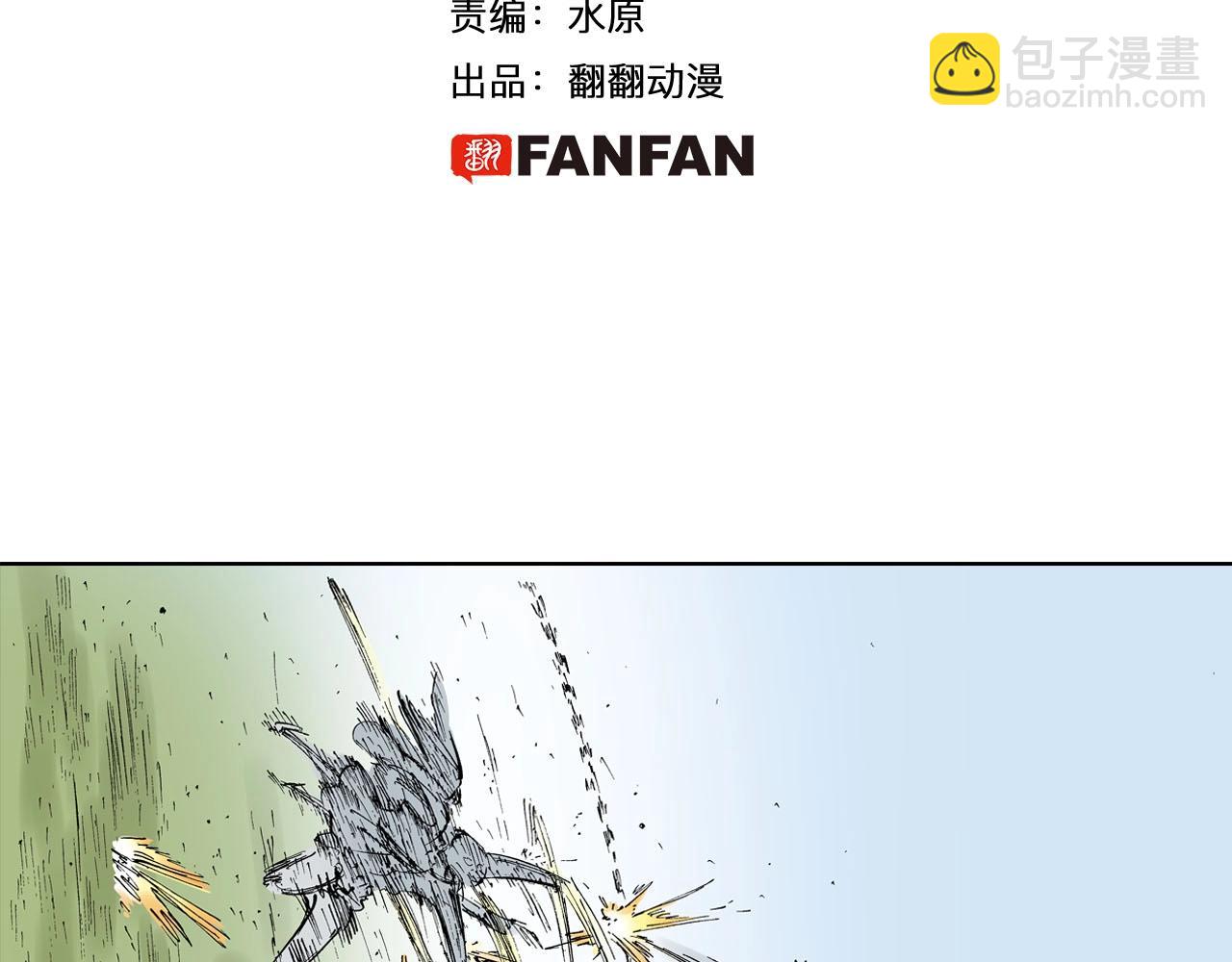 第88话 转机(1/3)-第89话