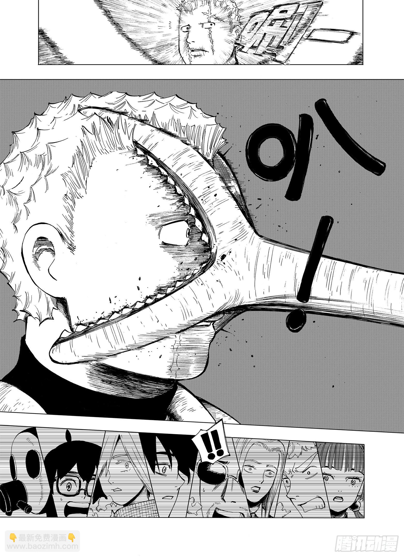 第9话 探险者的空想-第31话