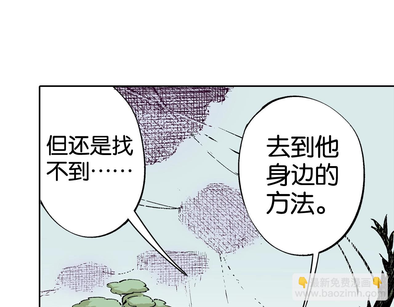 第89话 何方(1/3)-第91话