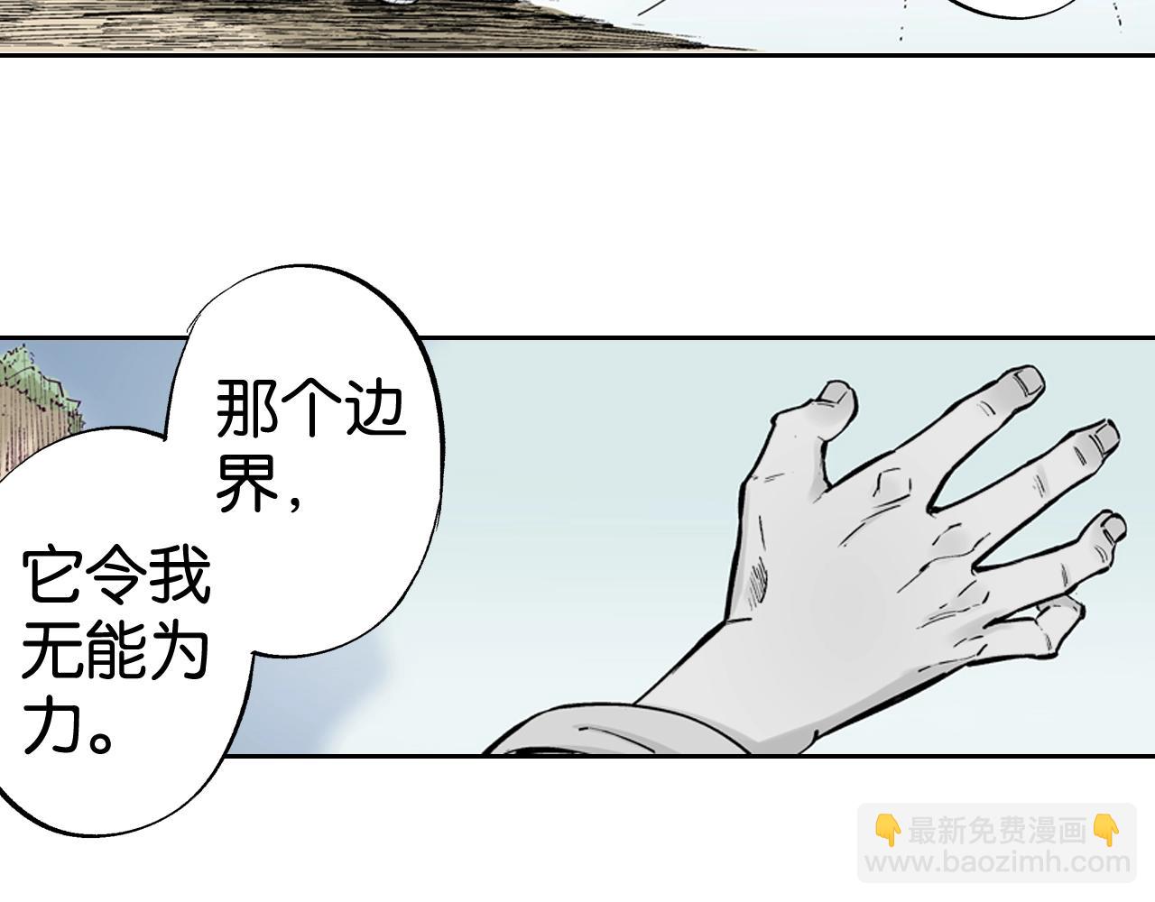 第89话 何方(1/3)-第91话