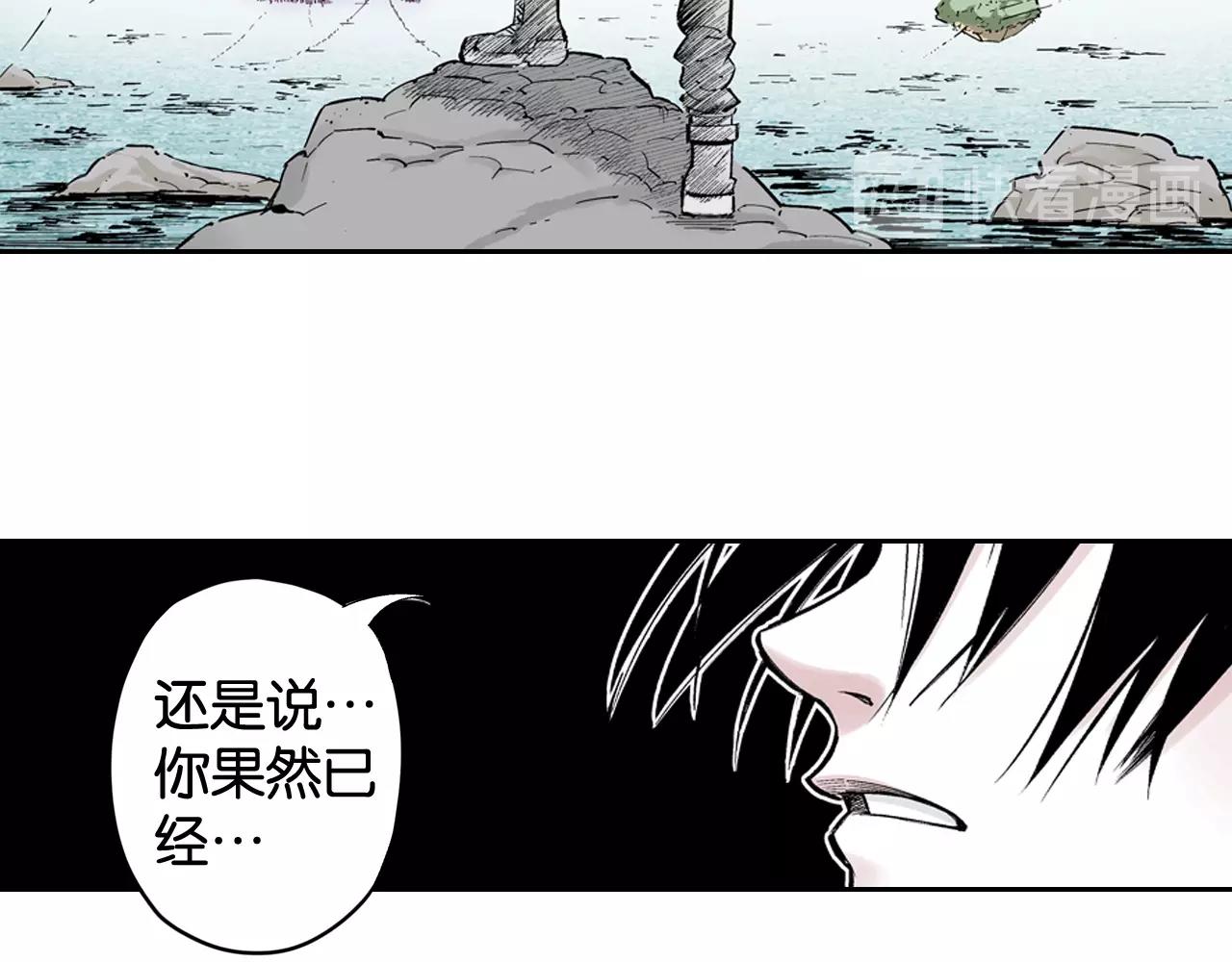 第89话 何方(1/3)-第91话