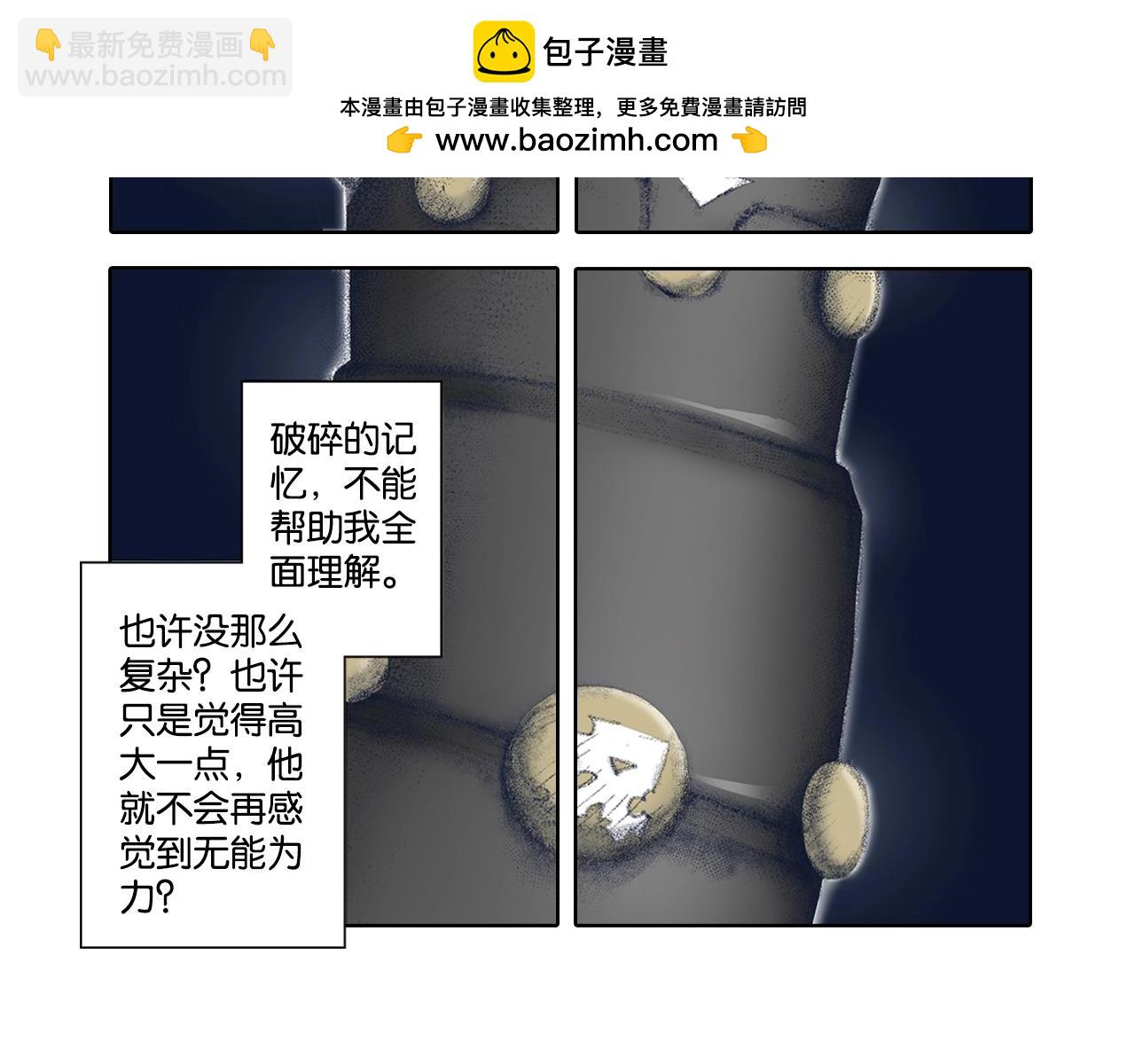 第89话 何方(1/3)-第91话