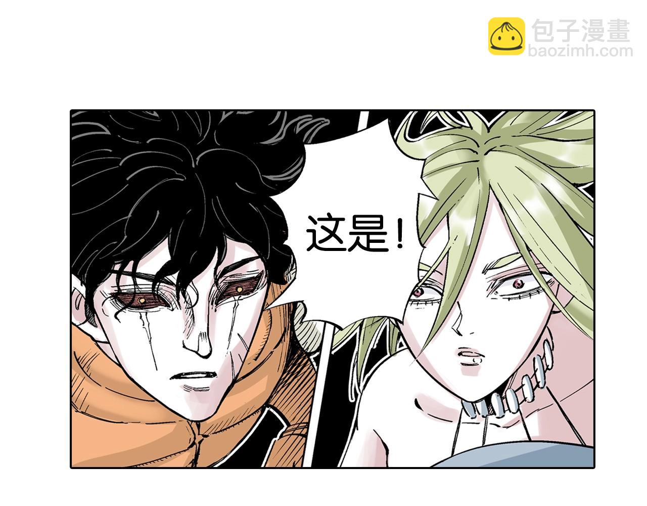 第89话 何方(1/3)-第91话