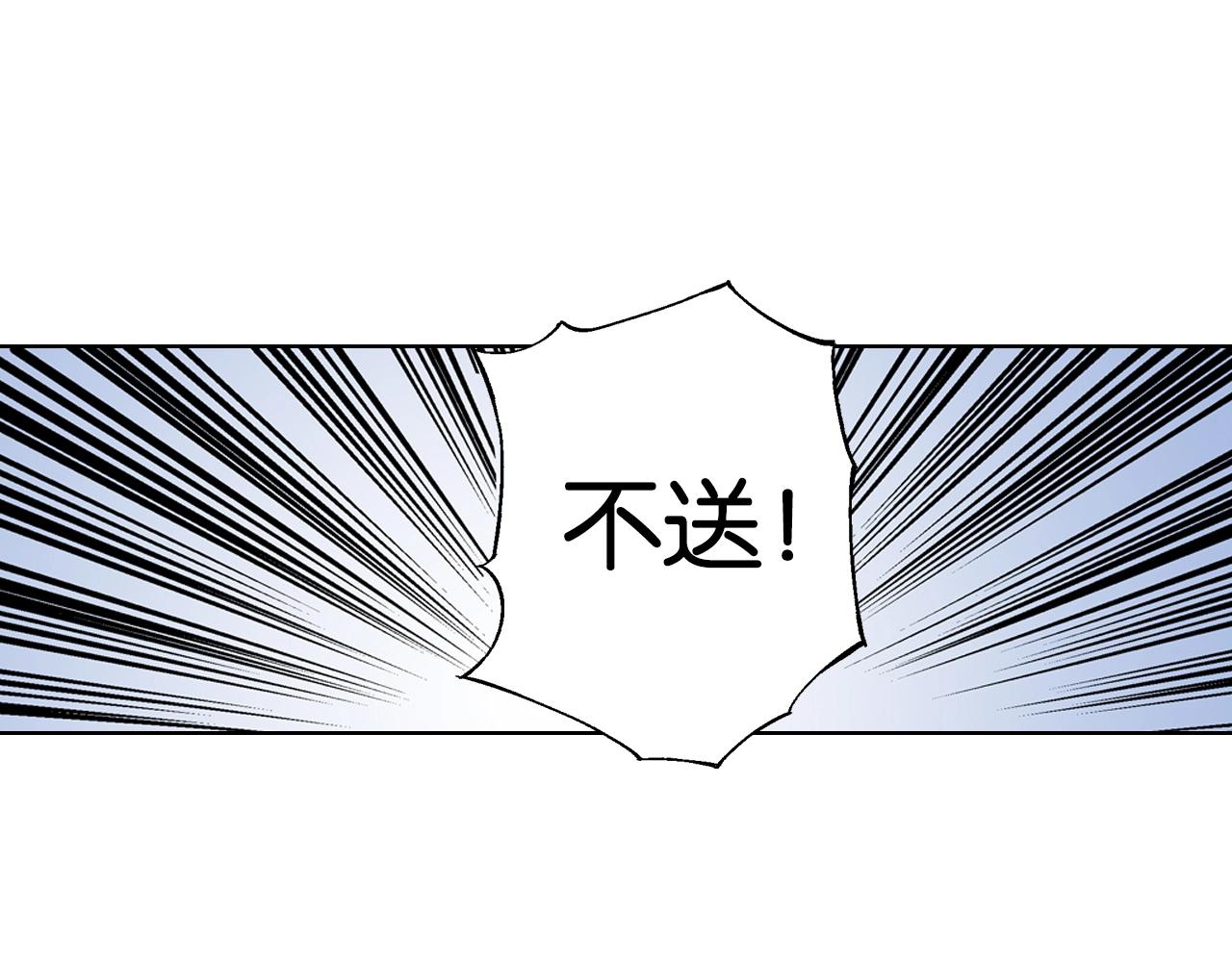 第89话 何方(1/3)-第91话