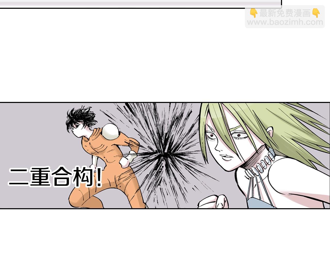 第89话 何方(1/3)-第91话