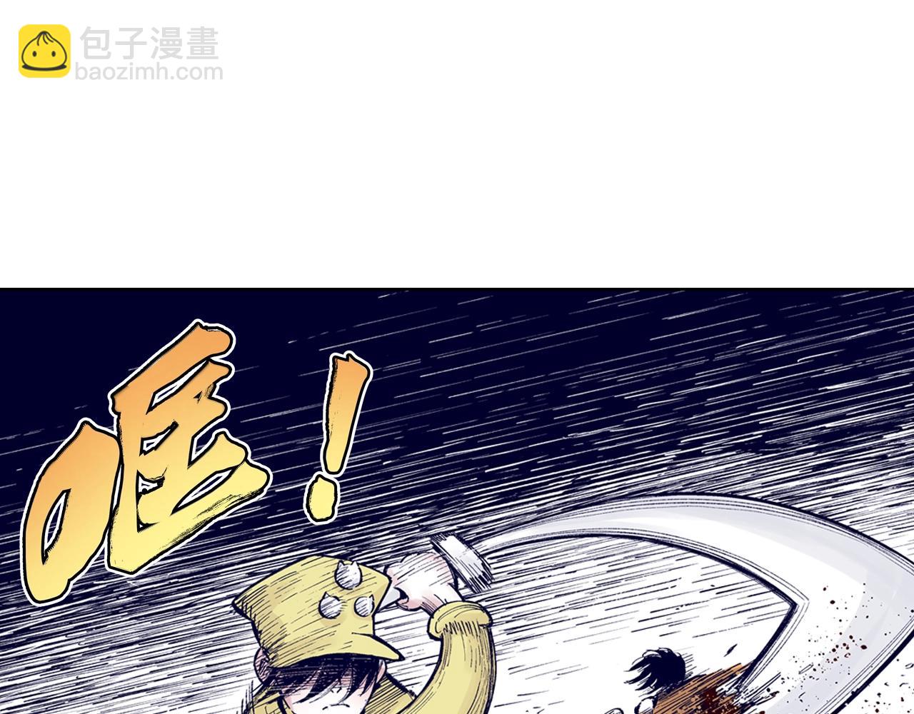 第89话 何方(1/3)-第91话