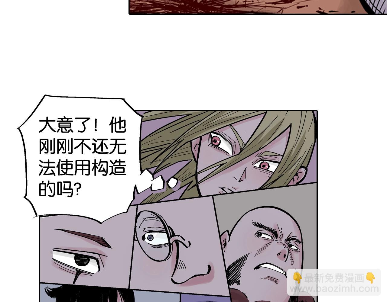 第89话 何方(1/3)-第91话