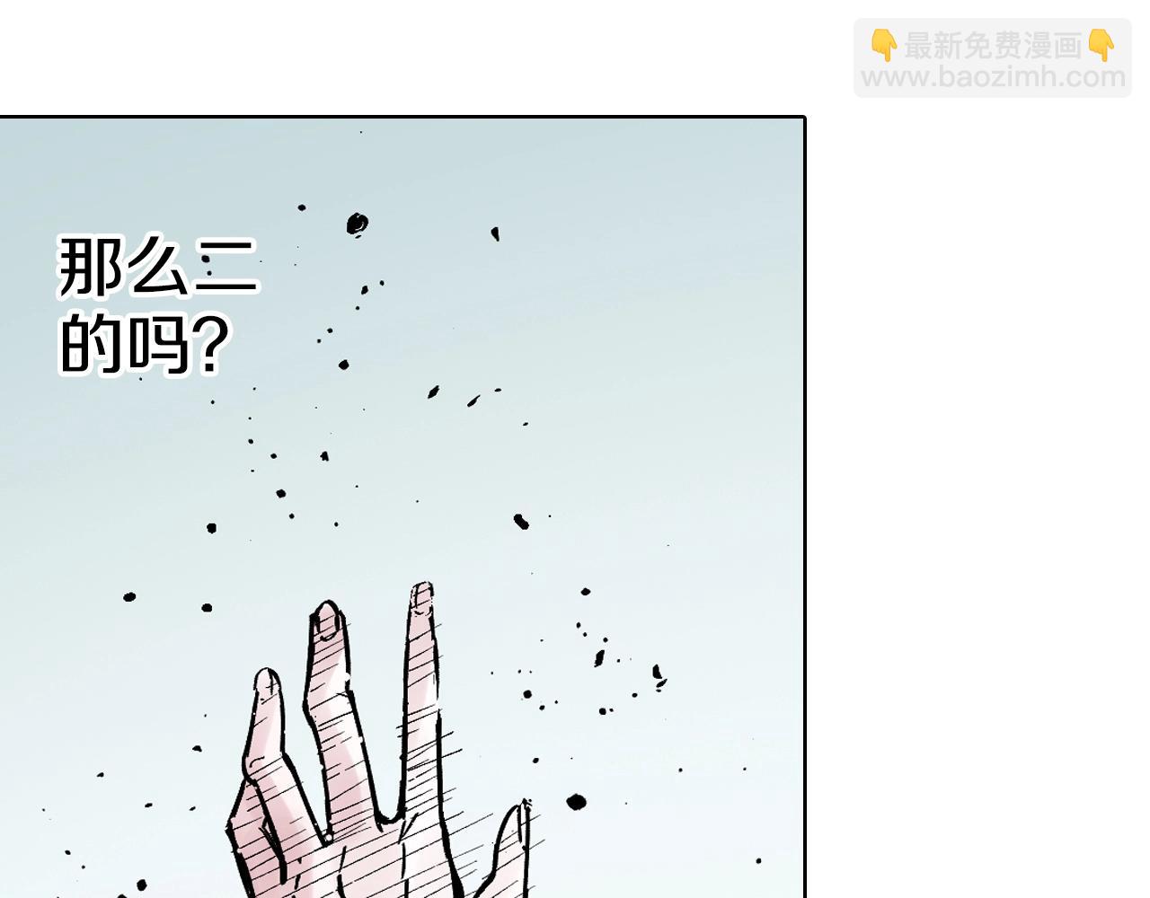 第89话 何方(1/3)-第91话