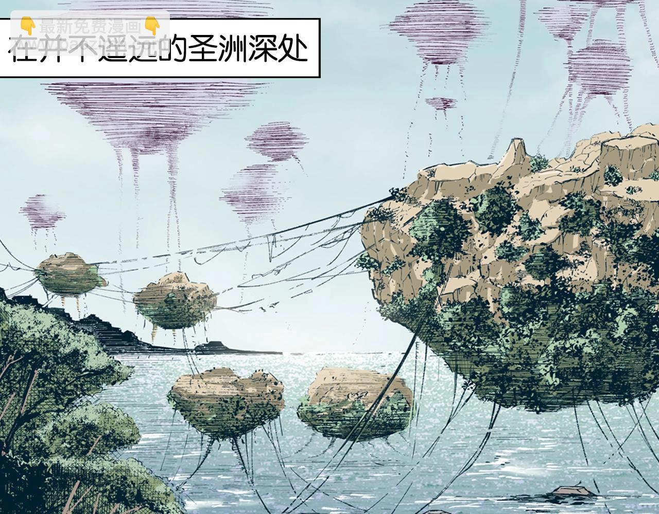 第89话 何方(1/3)-第91话