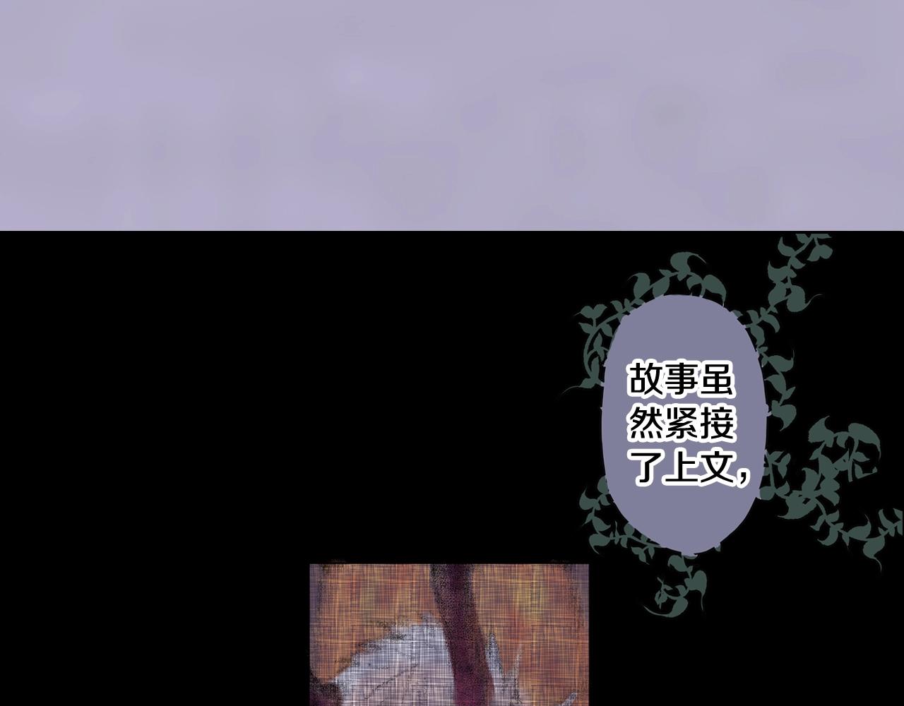 第91话 为活而亡？(1/4)-第93话