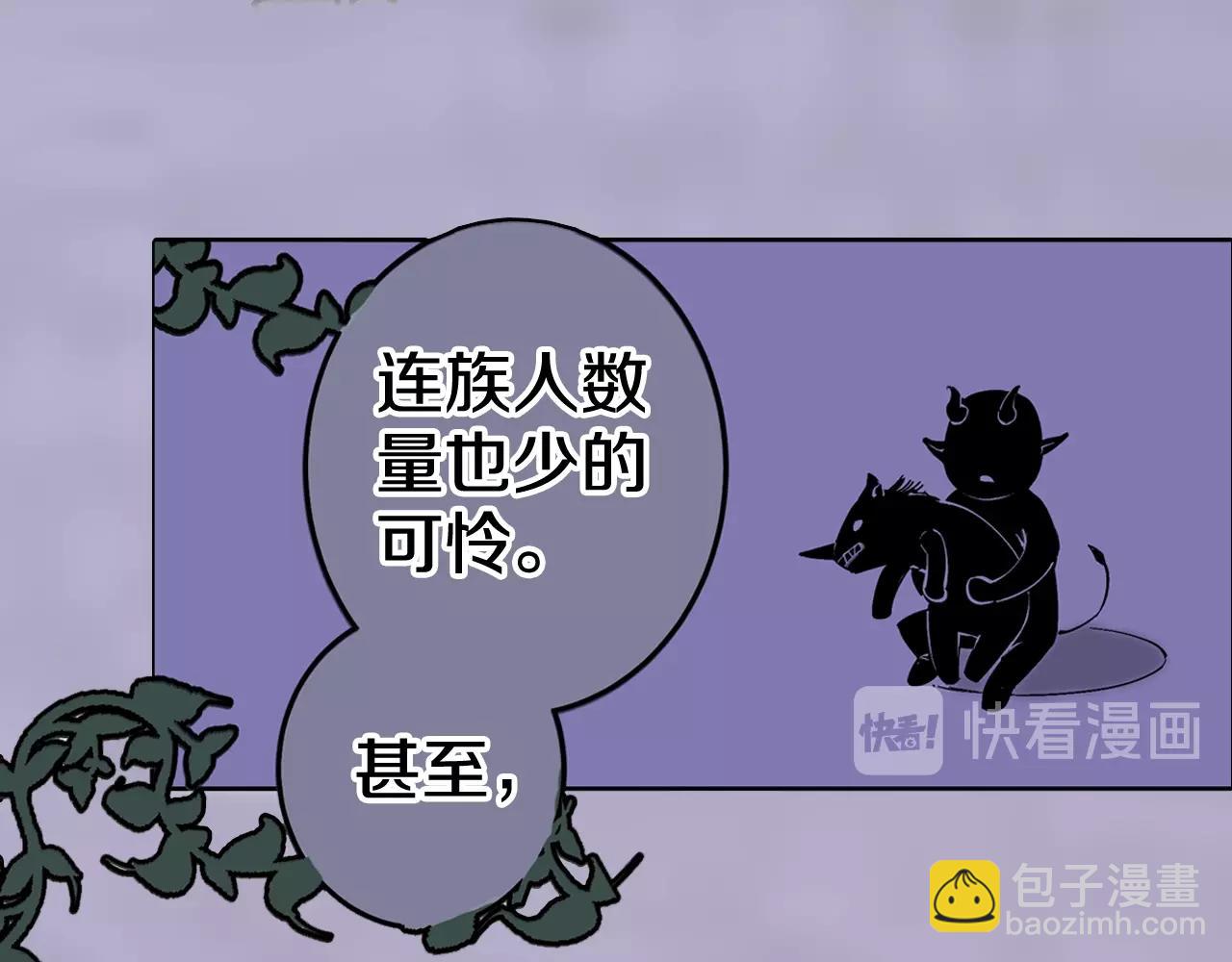 第91话 为活而亡？(1/4)-第93话