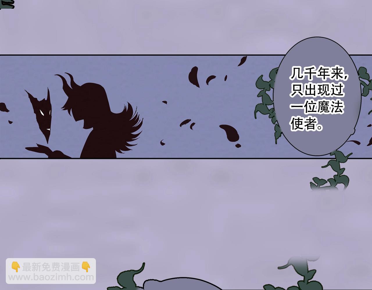 第91话 为活而亡？(1/4)-第93话