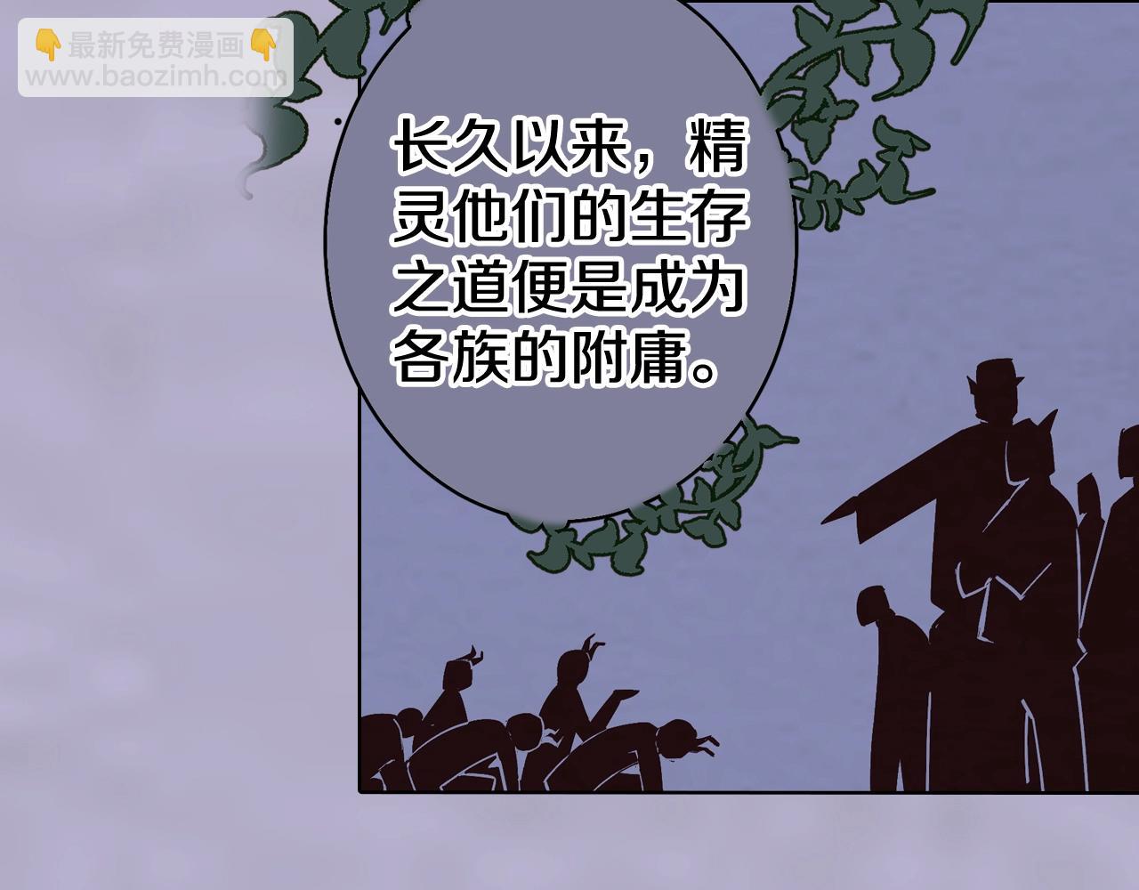 第91话 为活而亡？(1/4)-第93话