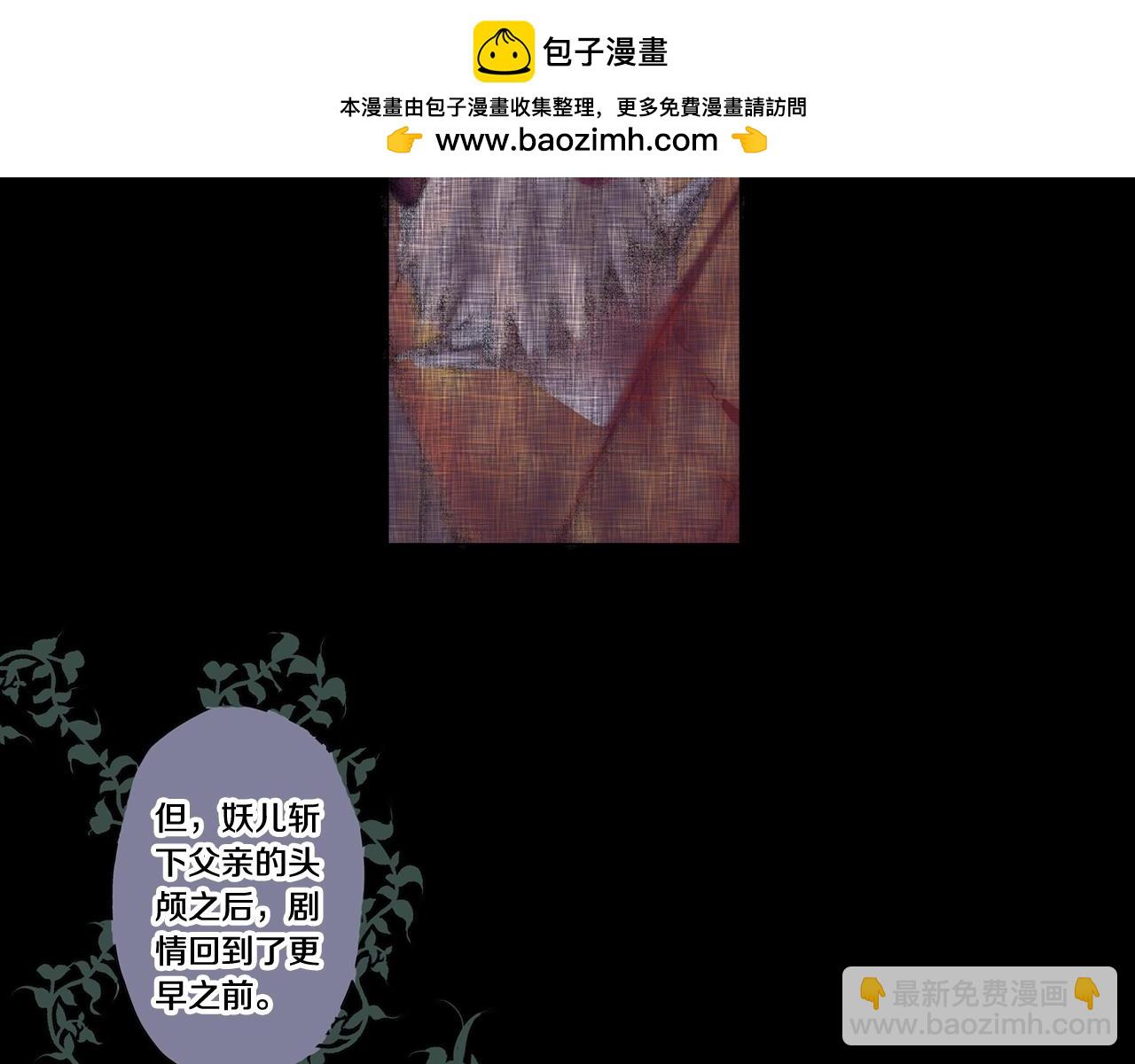 第91话 为活而亡？(1/4)-第93话